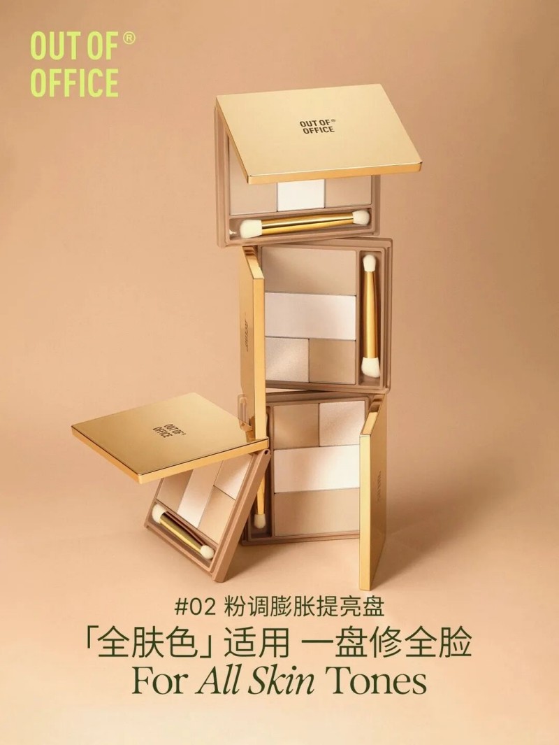 Out Of Office哦野立体修颜多用综合盘 新品上市