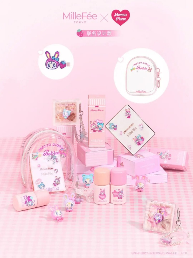 MilleFée×Mezzo Piano联名系列 新品上市