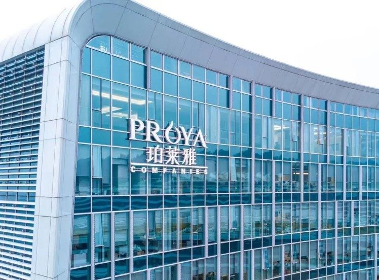 珀莱雅历年年度财报