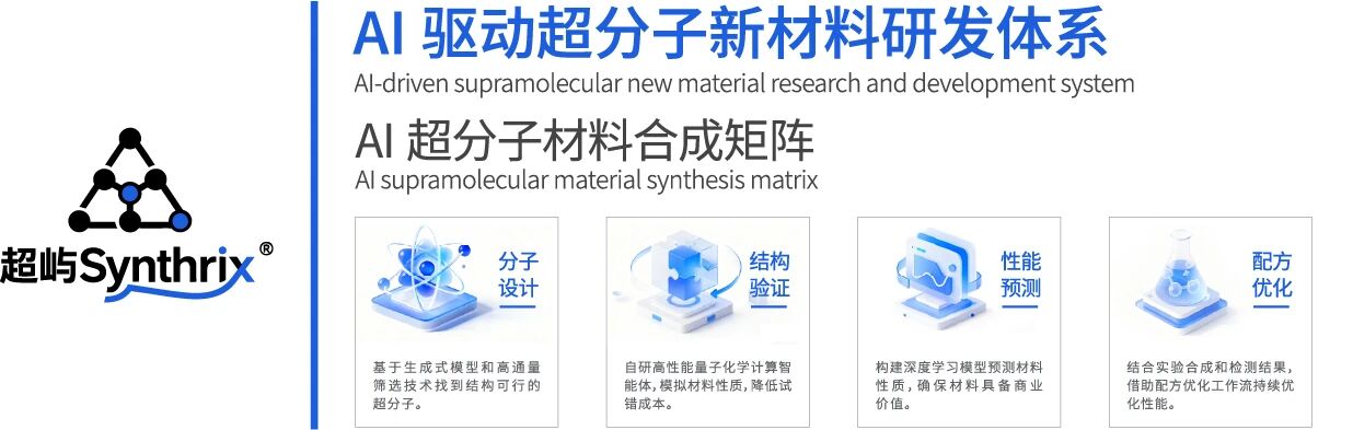 深圳杉海创新技术有限公司