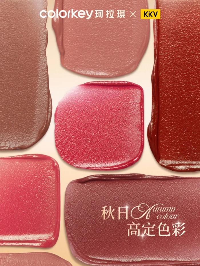 Colorkey珂拉琪琥珀不沾杯唇霜 新品上市