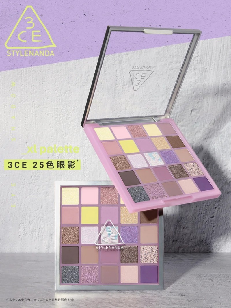 3CE LAVENDER UNFOLD 25色眼影盘 新品上市