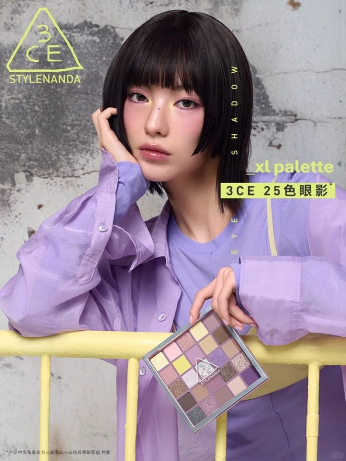 3CE LAVENDER UNFOLD 25色眼影盘 新品上市