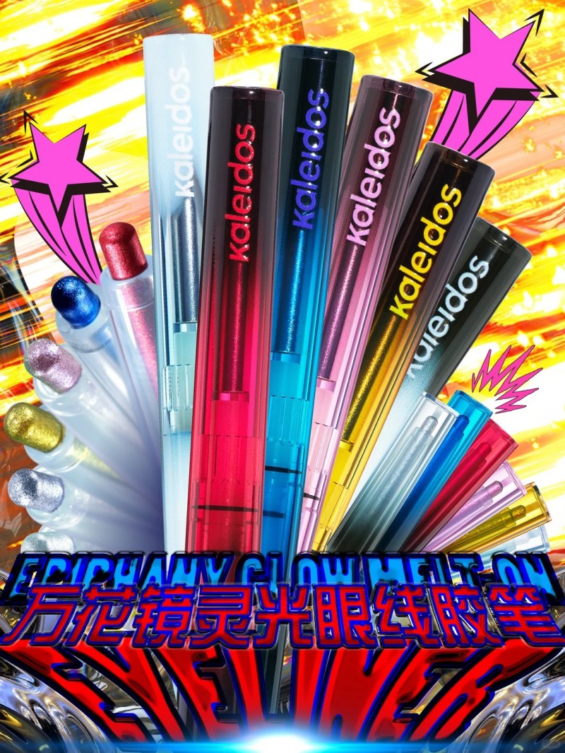  Kaleidos万花镜「月亮游戏厅」系列 新品上市