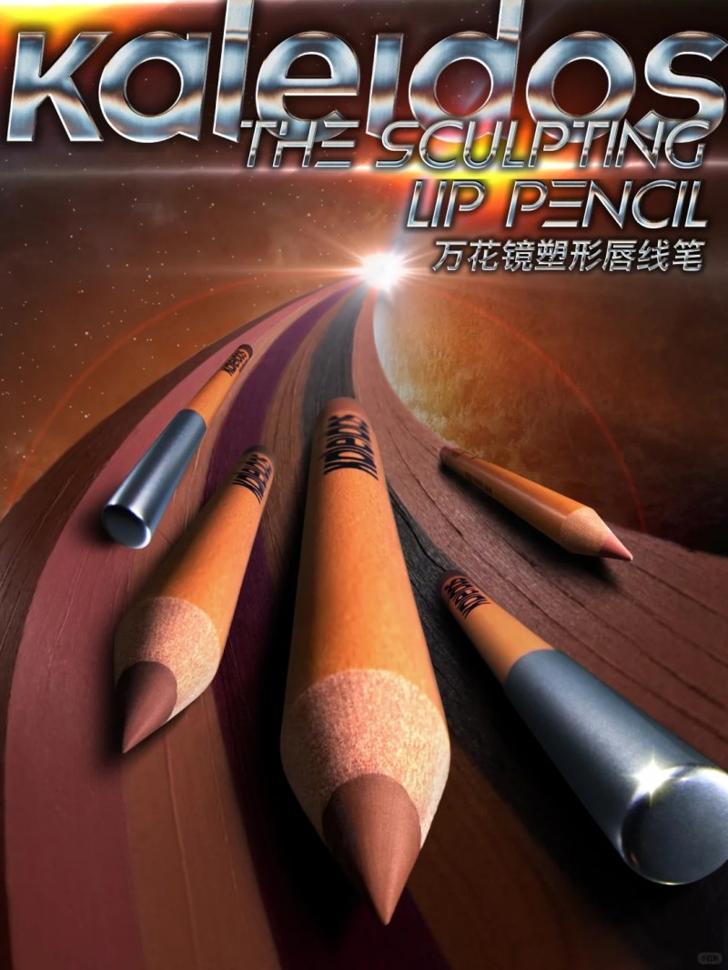  Kaleidos万花镜「月亮游戏厅」系列 新品上市