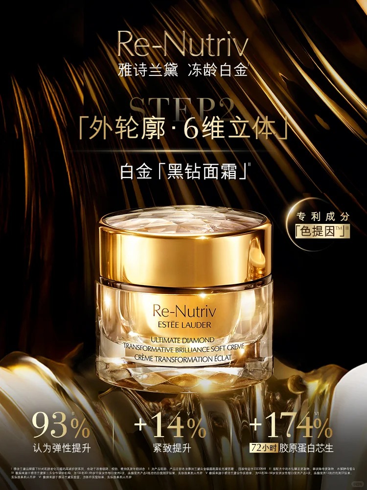 雅诗兰黛官宣朱一龙出任全球护肤代言人