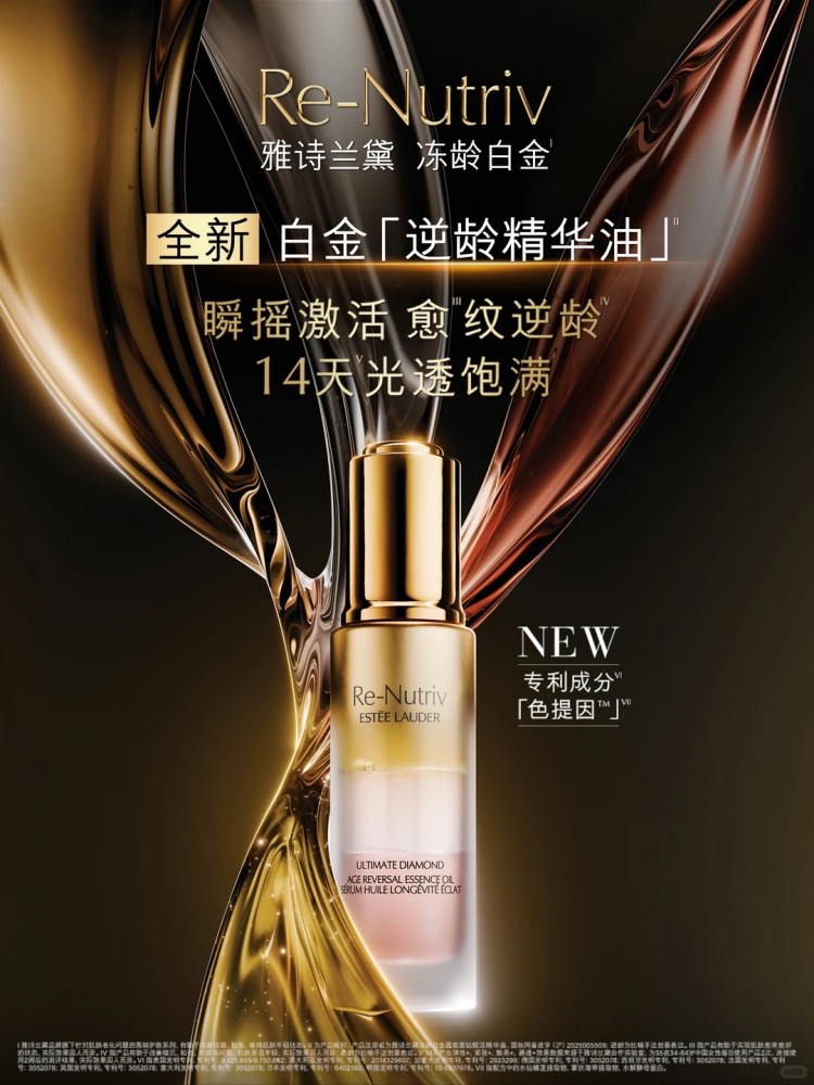 雅诗兰黛官宣朱一龙出任全球护肤代言人