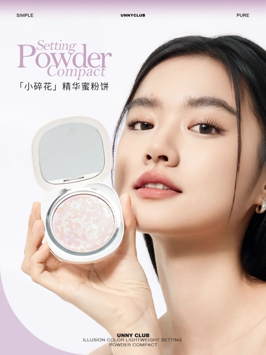  UNNY CLUB小碎花蜜粉饼新品上市