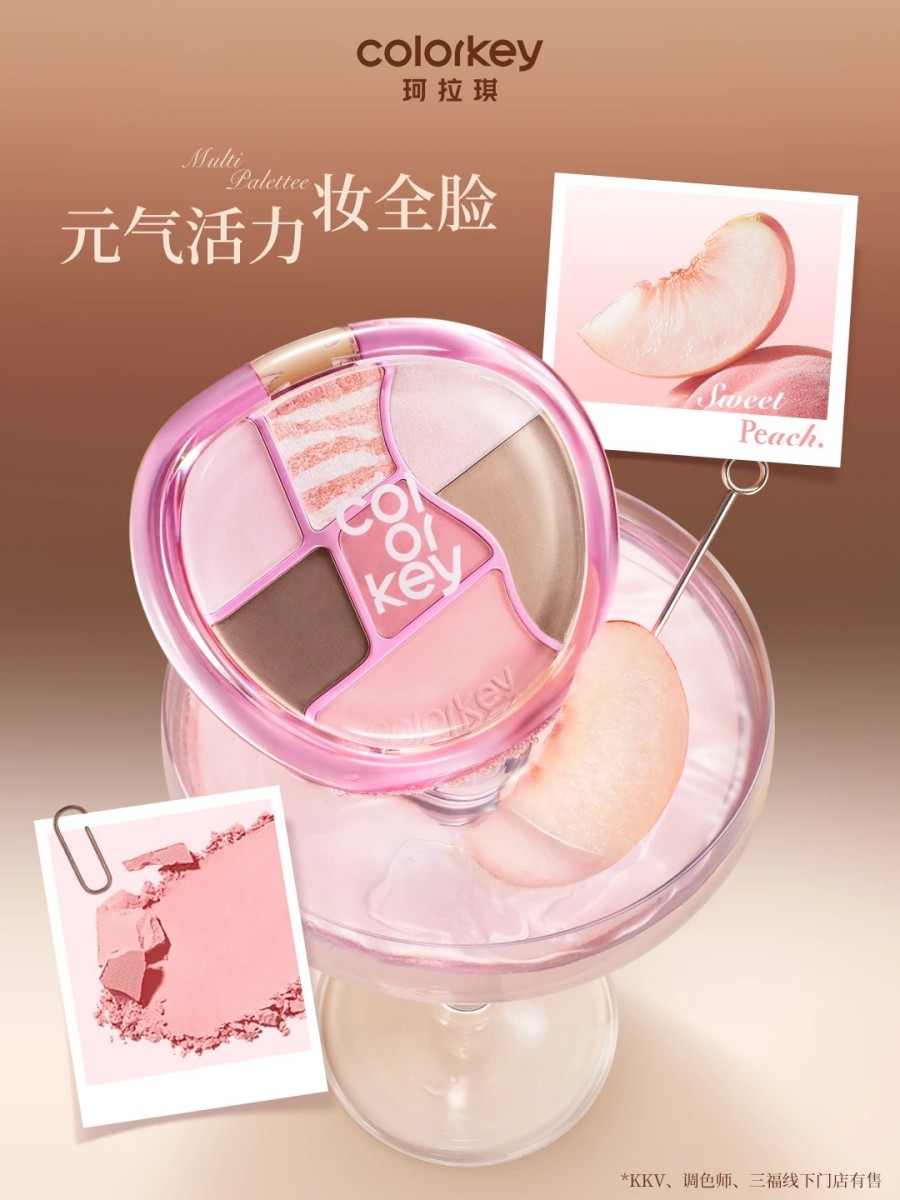 Colorkey珂拉琪特调面综盘新品上市