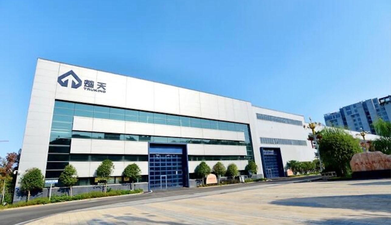 湖北楚天香妆生物科技有限公司