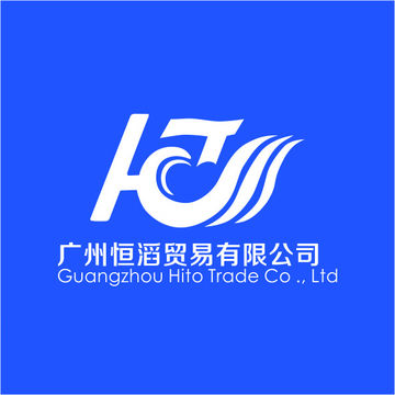 广州恒滔贸易有限公司
