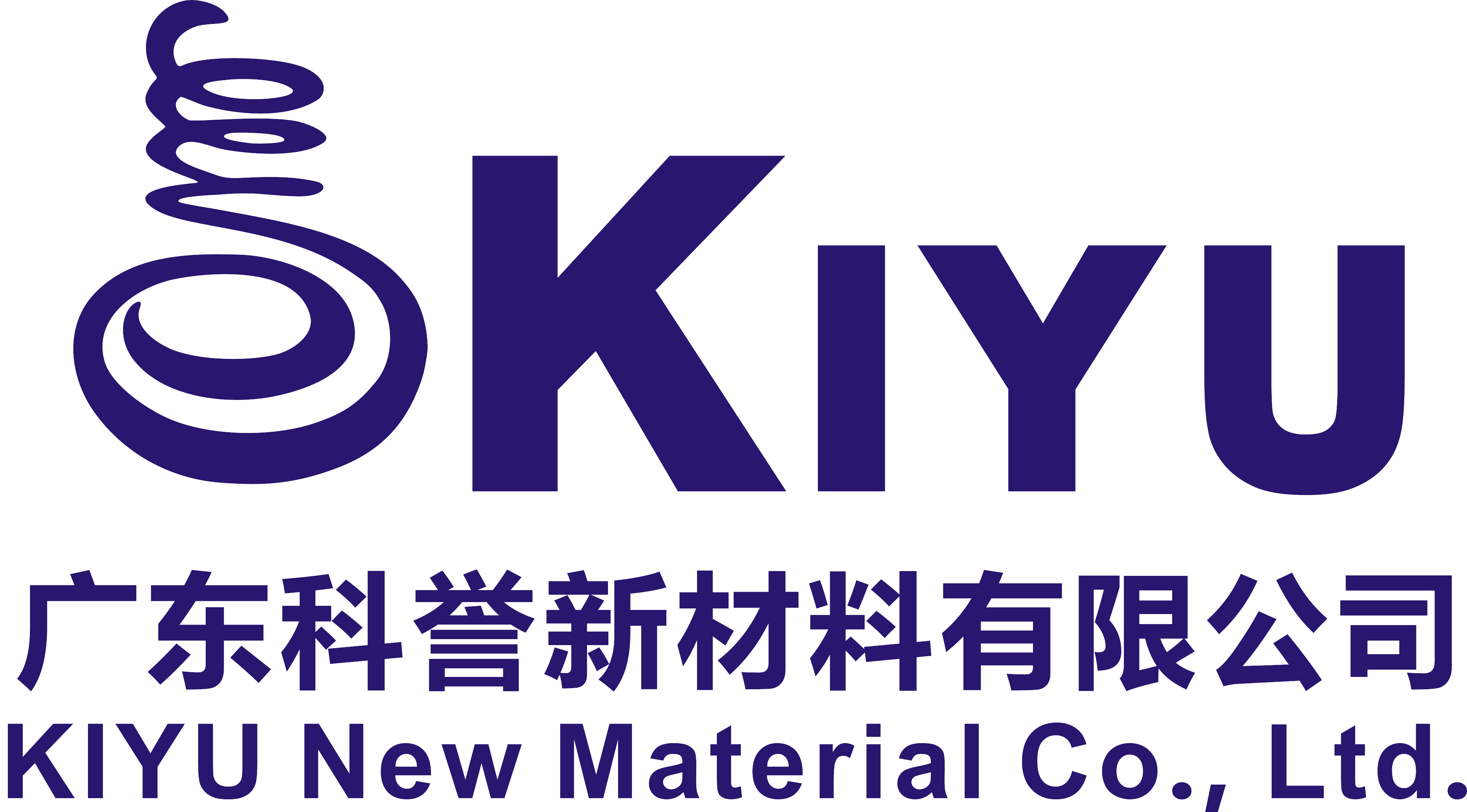 广东科誉新材料有限公司