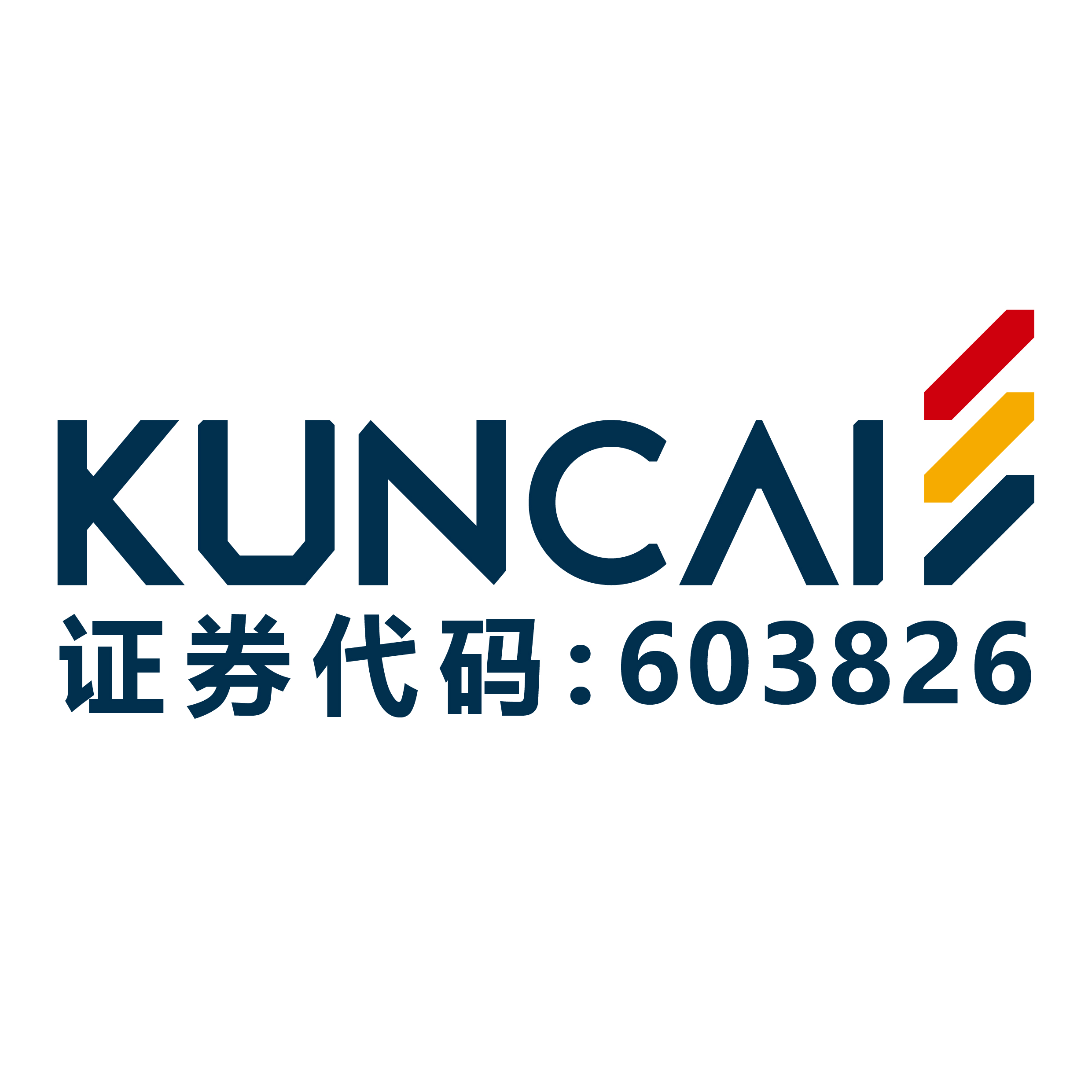 福建坤彩材料科技股份有限公司