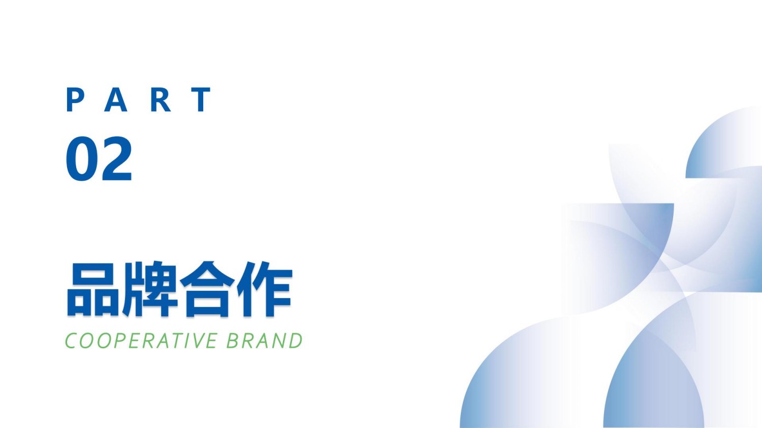 天津尚美企业简介