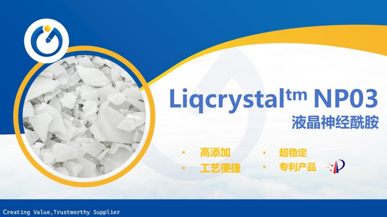 原料包裹项目合集上海茵诺威迪