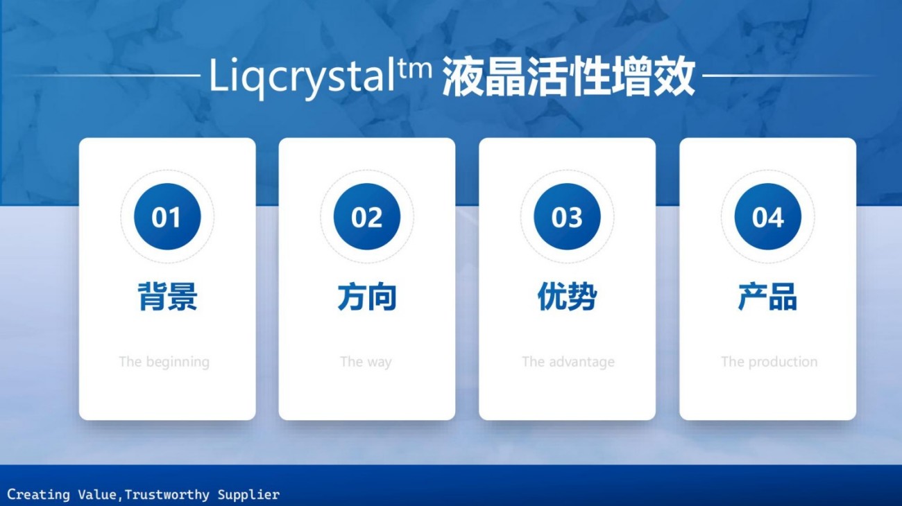 原料包裹项目合集上海茵诺威迪