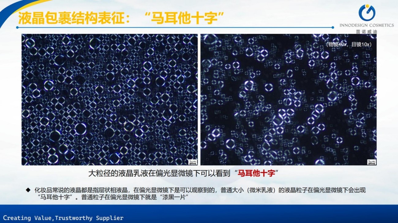 原料包裹项目合集上海茵诺威迪