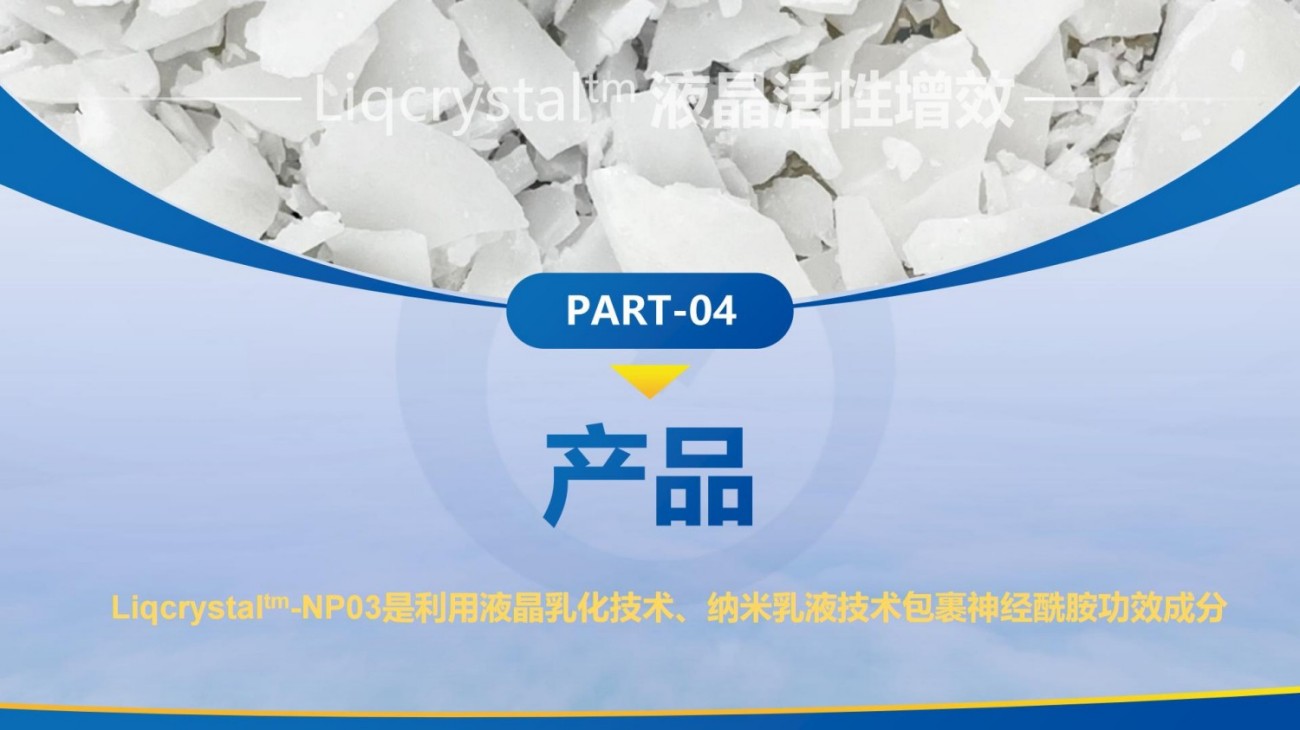 原料包裹项目合集上海茵诺威迪