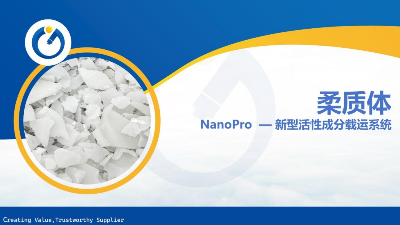 原料包裹项目合集上海茵诺威迪