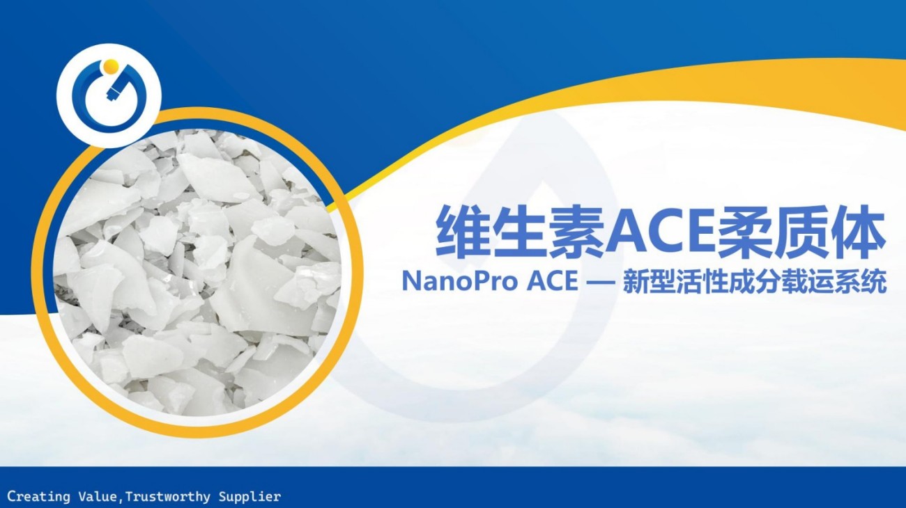 原料包裹项目合集上海茵诺威迪