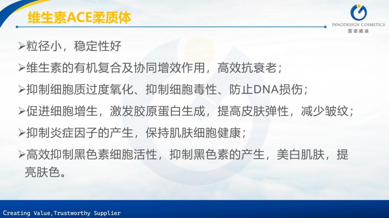 原料包裹项目合集上海茵诺威迪