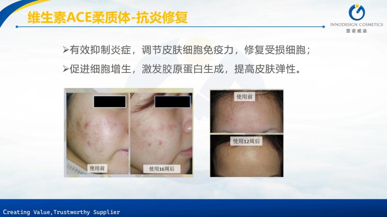 原料包裹项目合集上海茵诺威迪