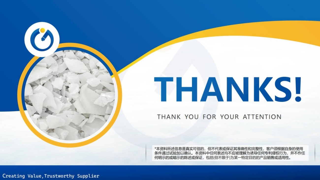 原料包裹项目合集上海茵诺威迪