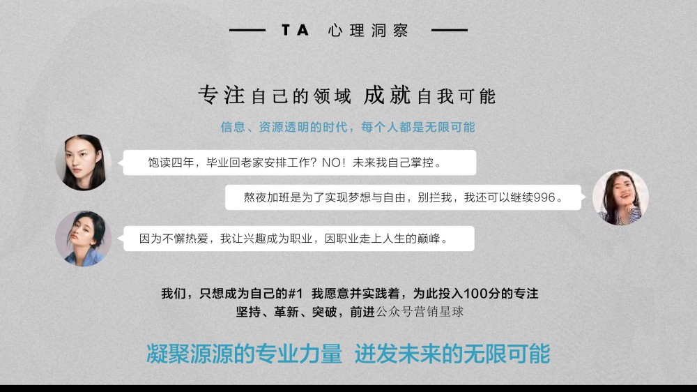 2025修丽可双11品牌活动整合营销报告