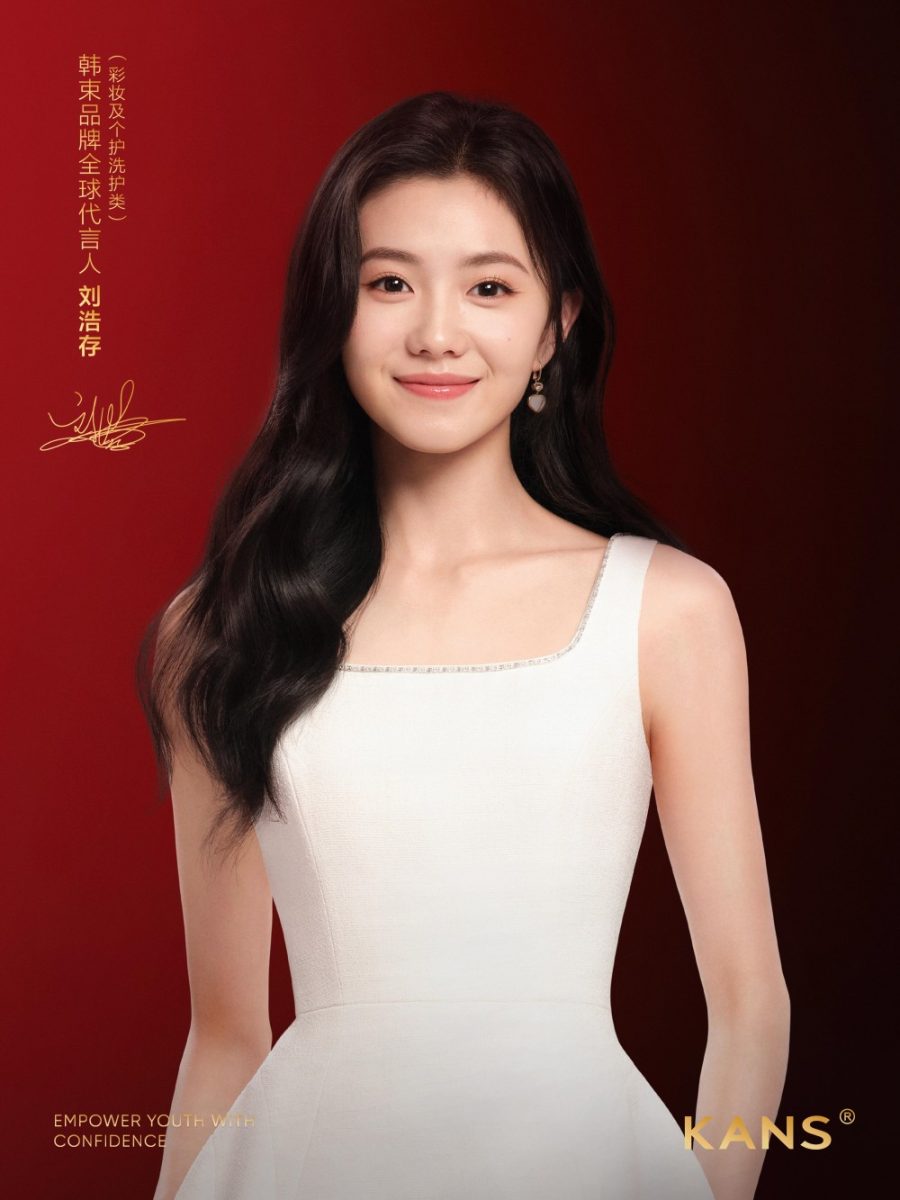 韩束官宣刘浩存为全球品牌代言人