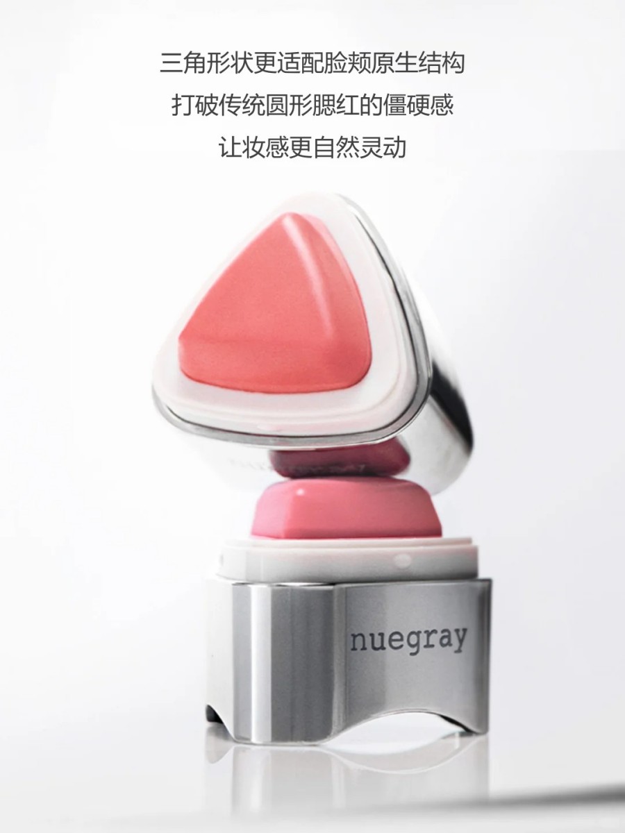 Nuegray 唇颊两用膏
