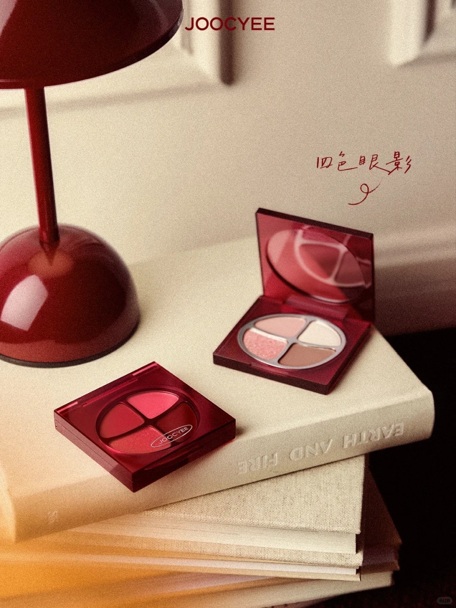 JOOCYEE酵色节日限定「正好微醺」系列 新品上市