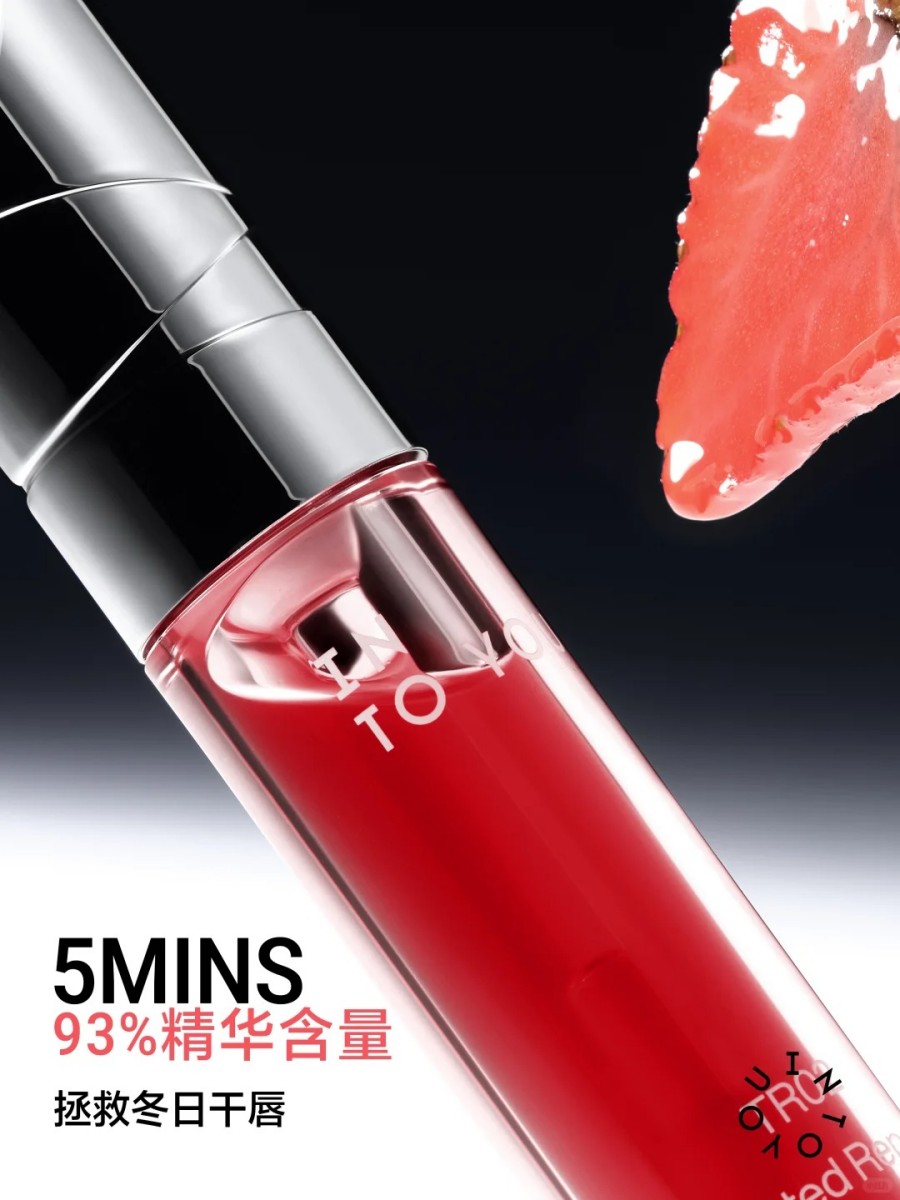 INTO YOU心慕与你有色护唇精华新品上市