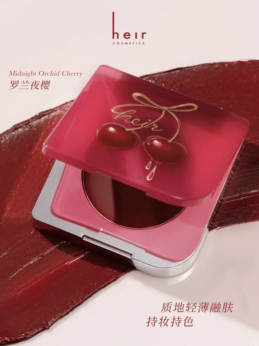 Heir赫艾迩纯欲透颜多用膏