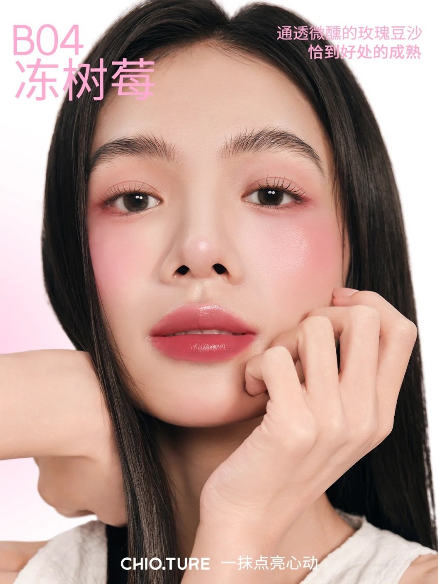 稚优泉唇颊多用膏新品上衣