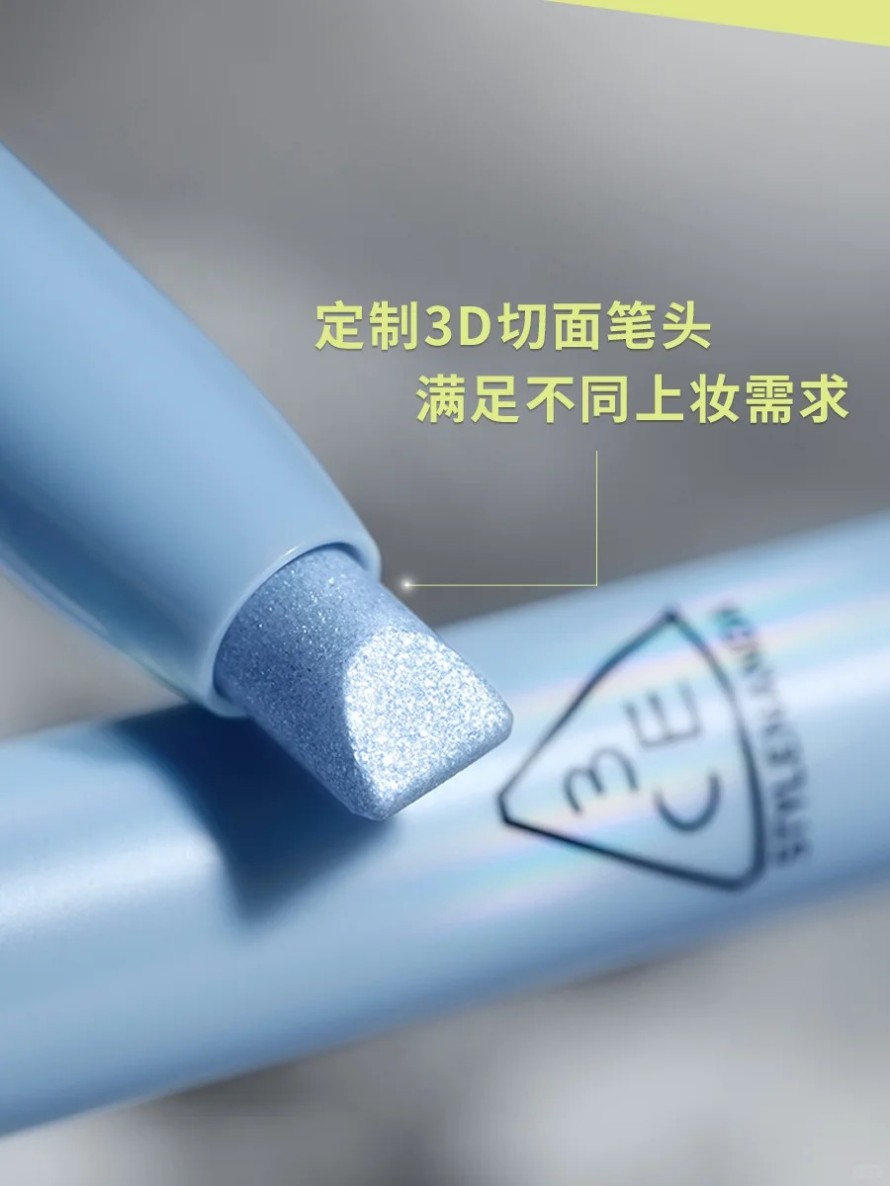 3CE 湿感奶糕眼影棒新品上市
