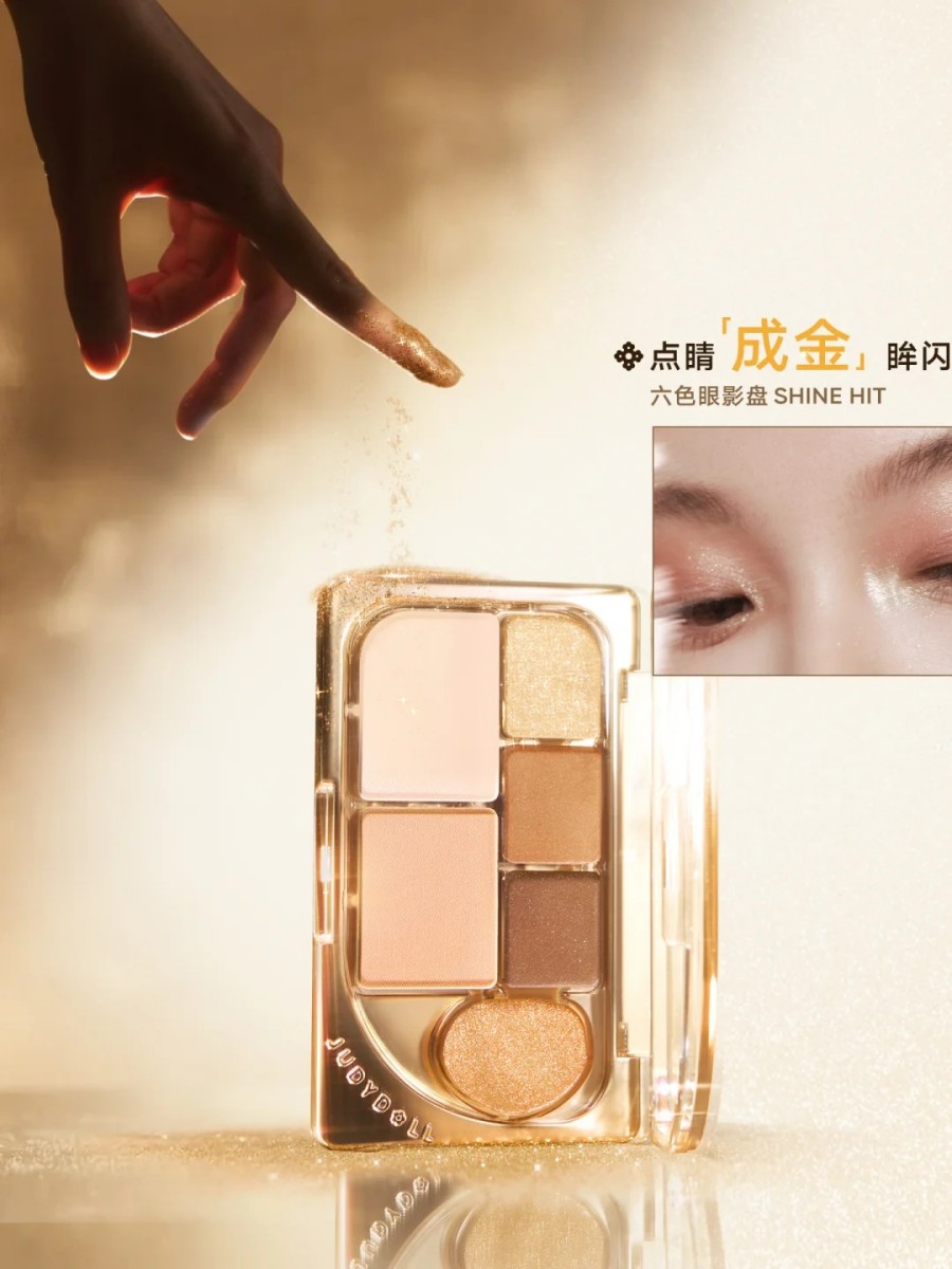  Judydoll橘朵点金系列 新品上市