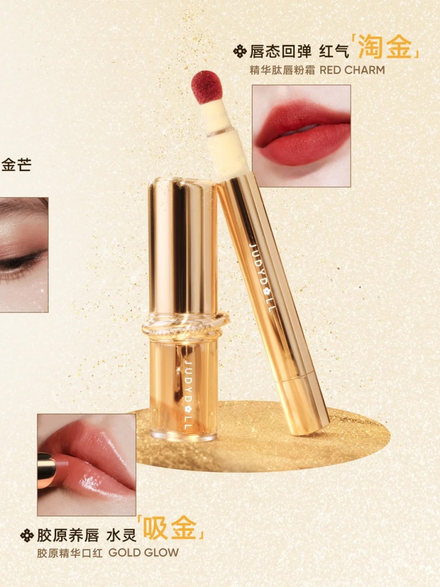  Judydoll橘朵点金系列 新品上市
