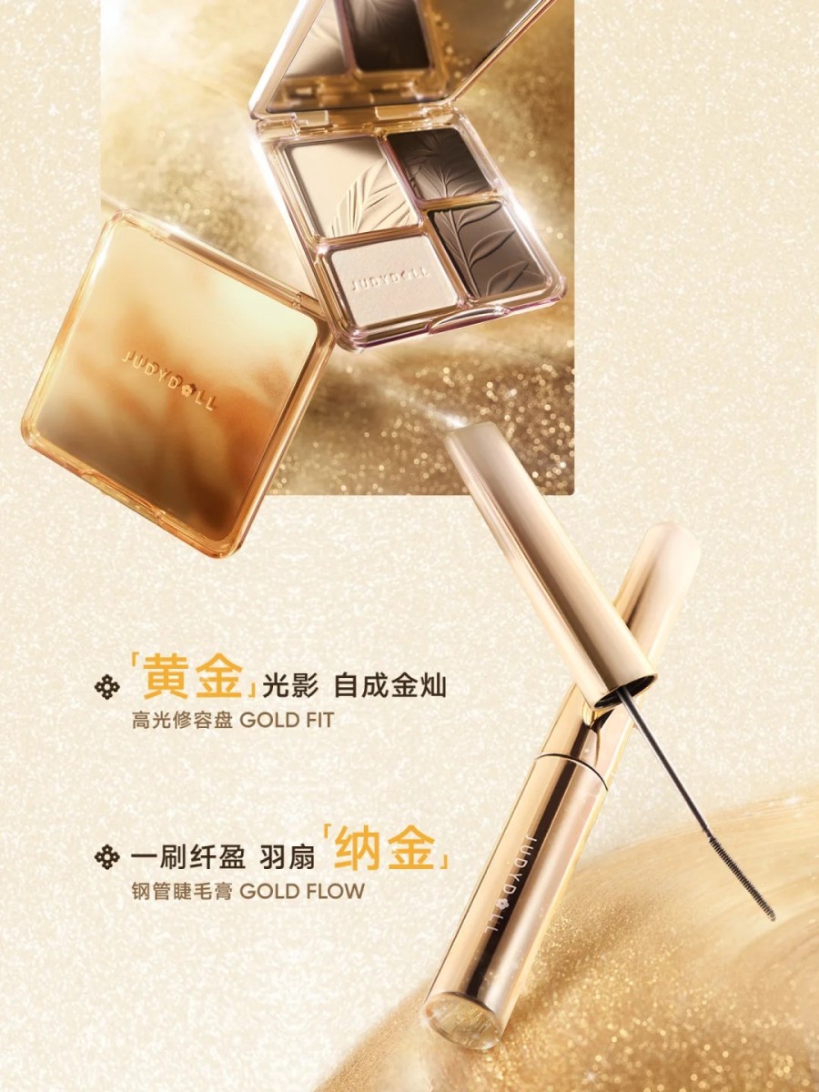  Judydoll橘朵点金系列 新品上市