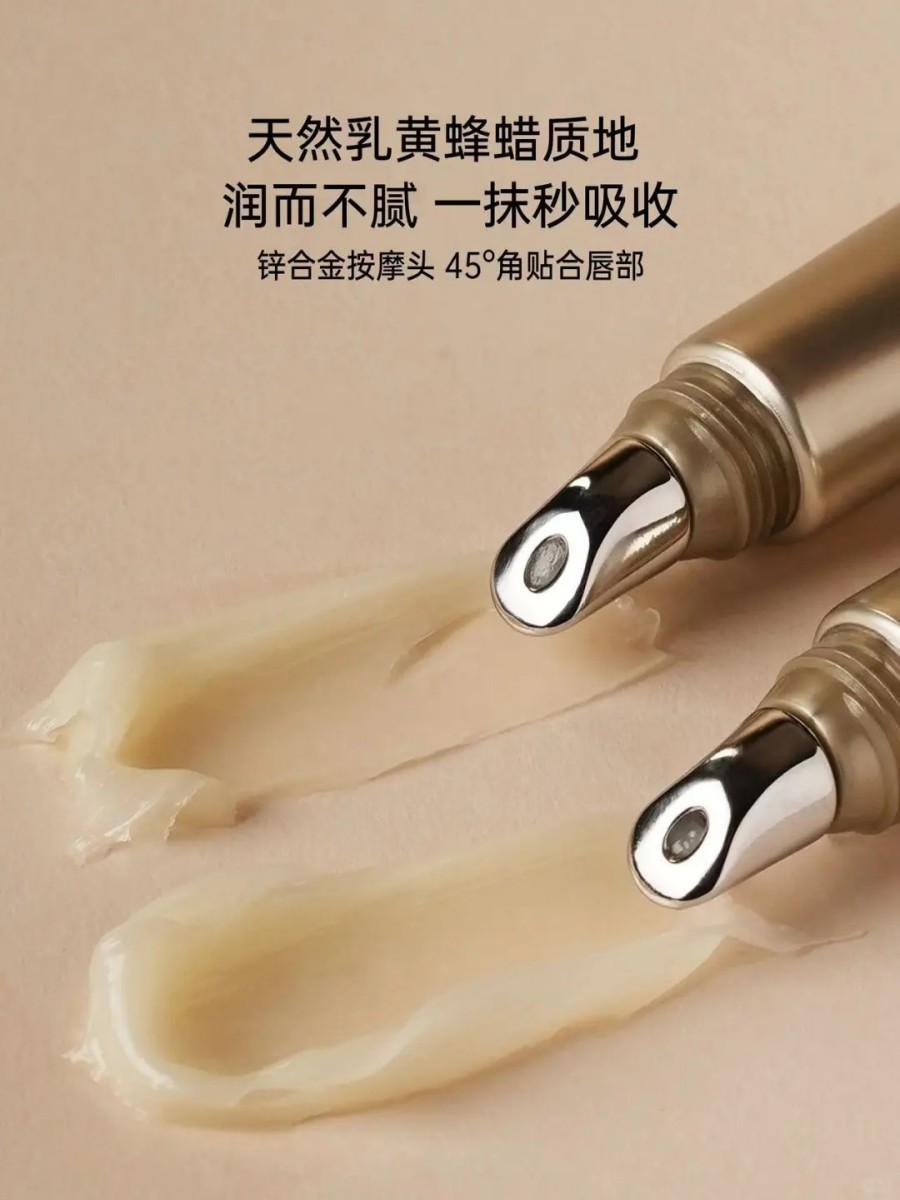 X LAB 熙所第 2 代润唇修护精华蜜新品上市