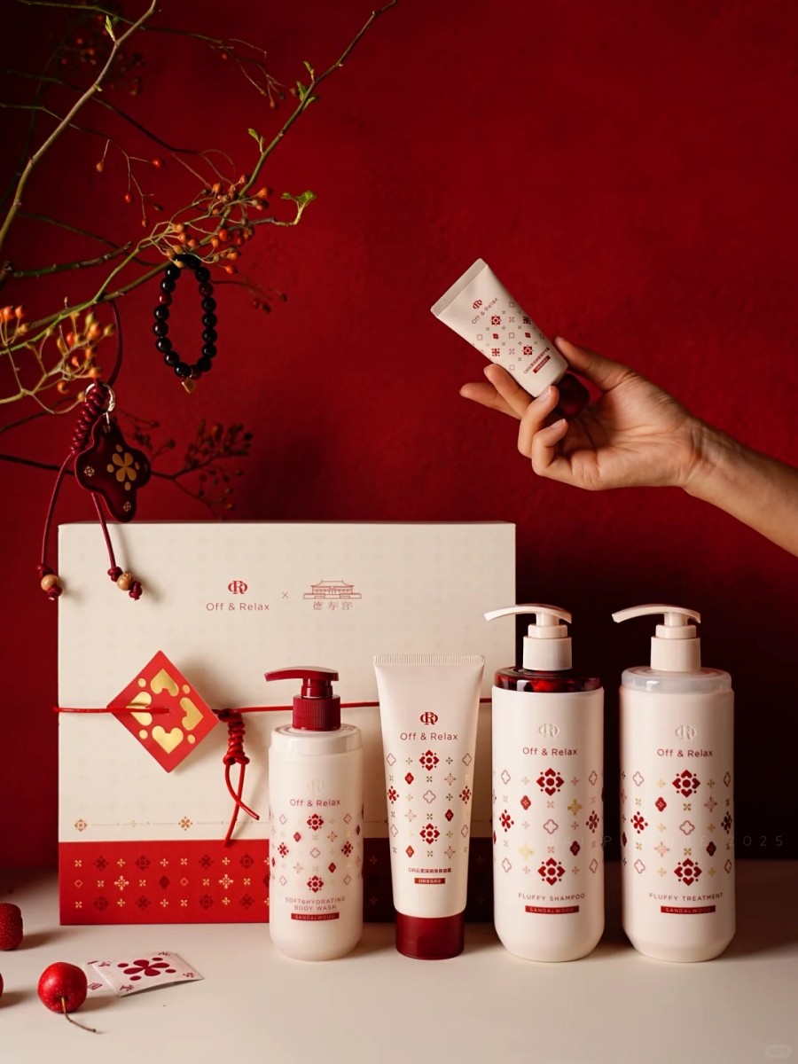 Off&Relax 暖冬限定「檀韵新福」蓬松洗护系列新品上市