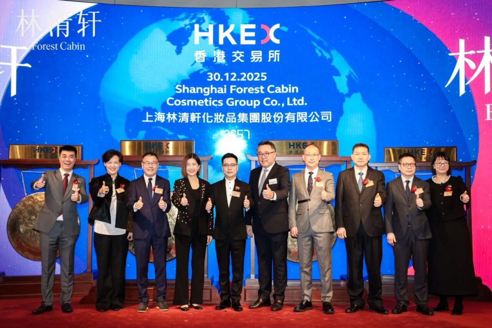 林清轩荣登港交所成为「高端护肤第一股」
