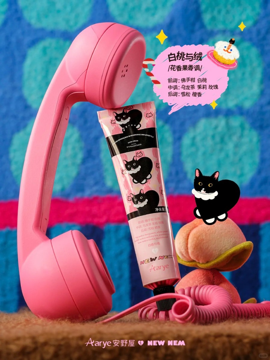  Aarye安野屋×NewNew联名喵喵系列 新品上市