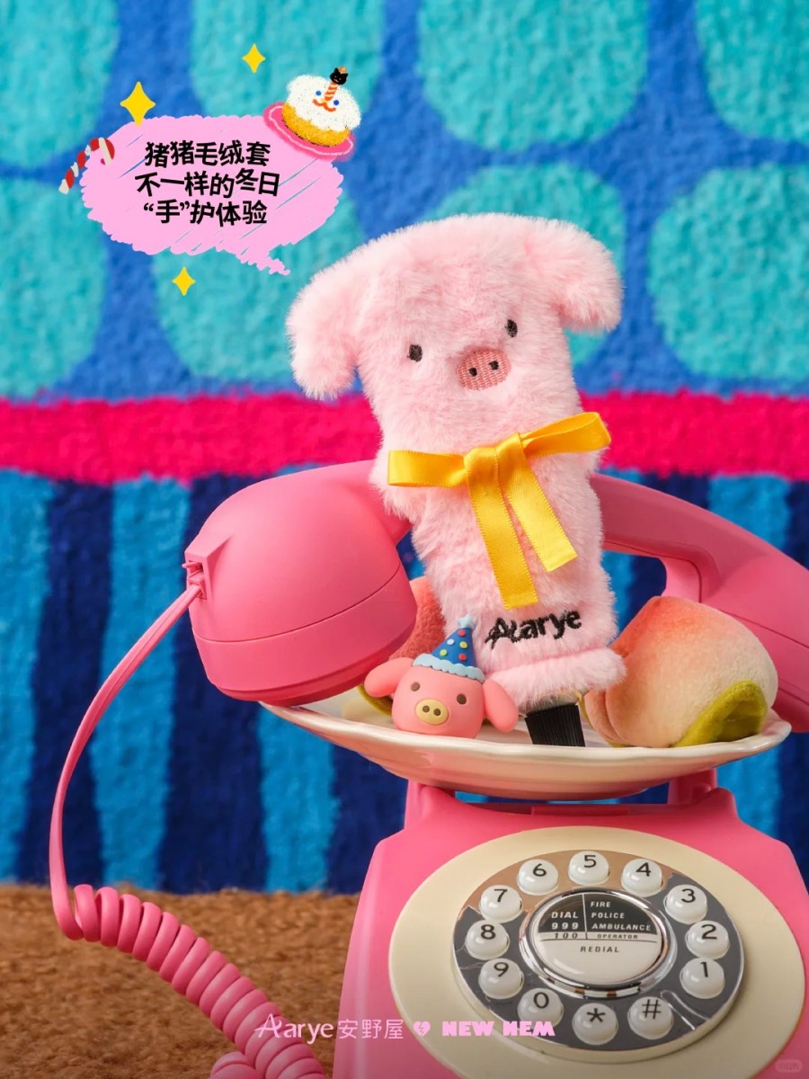  Aarye安野屋×NewNew联名喵喵系列 新品上市