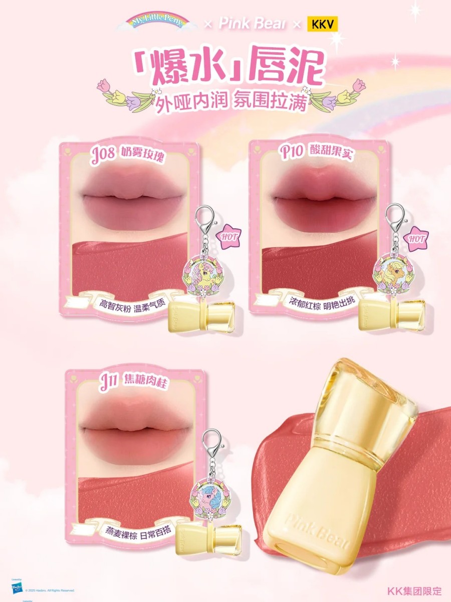 PinkBear皮可熊×小马宝莉联名系列萌趣上线