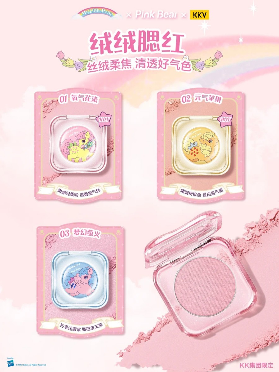 PinkBear皮可熊×小马宝莉联名系列萌趣上线