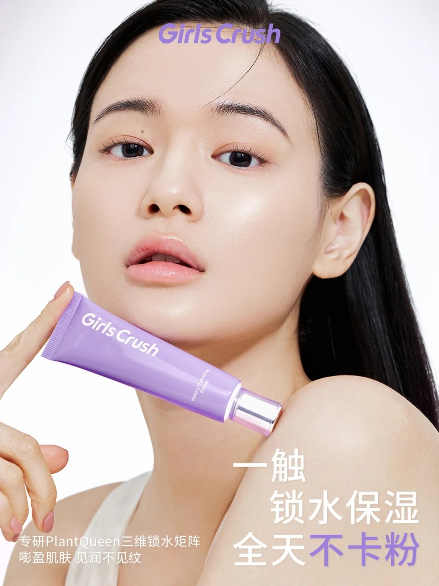  GirlsCrush「锁水霜」妆前 新品上市