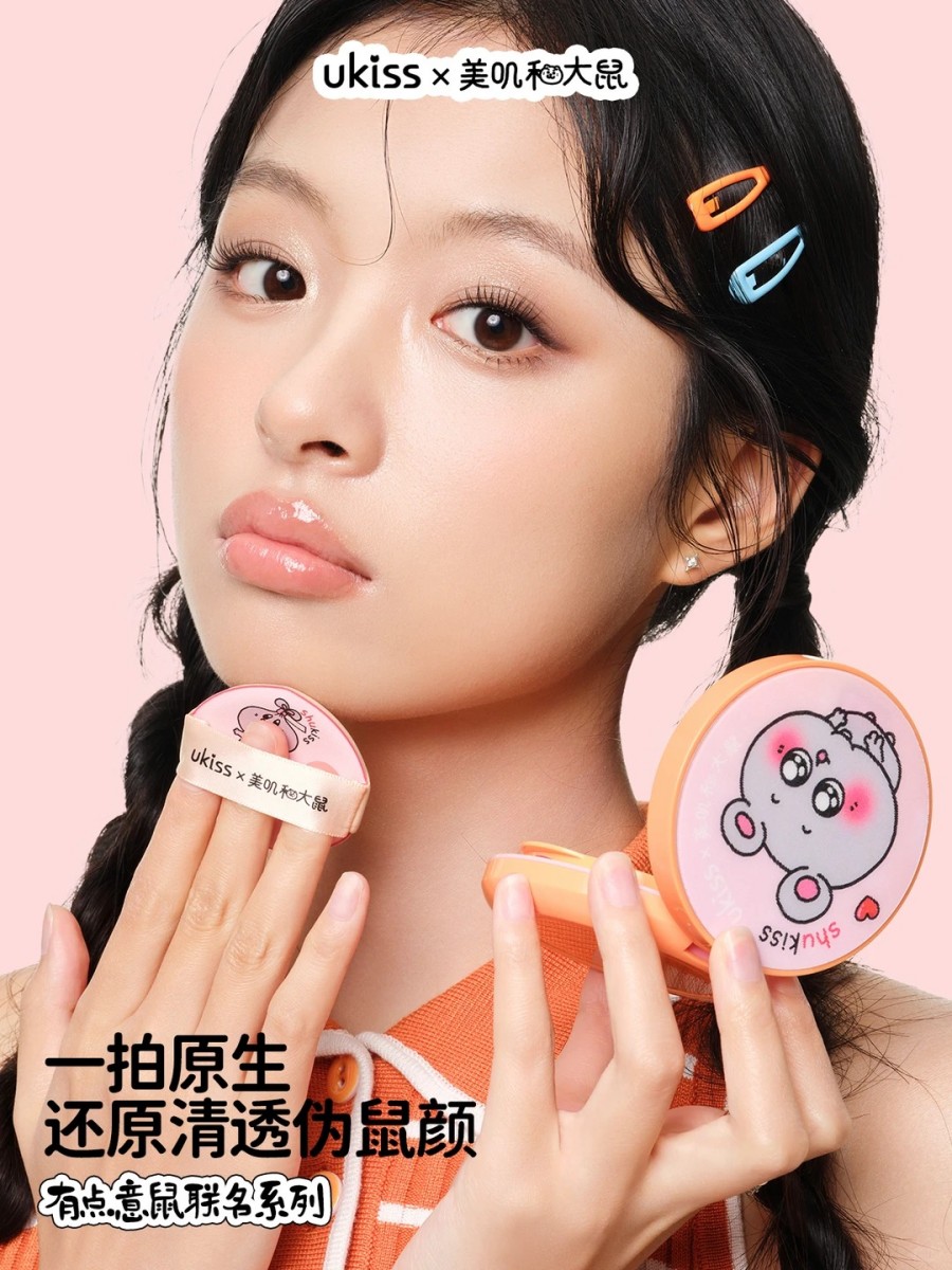 UKISS悠珂思×美叽和大鼠联名气垫新品上市