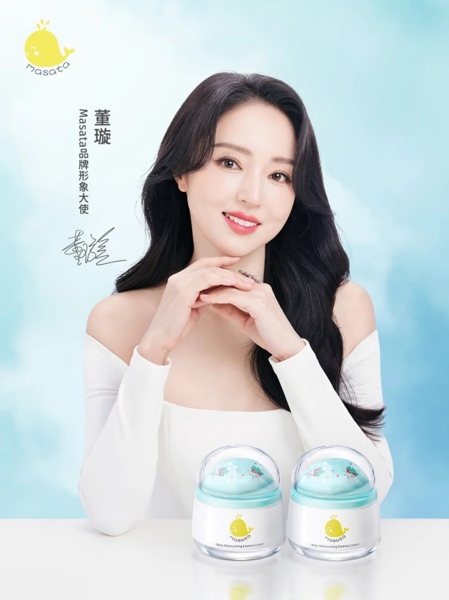 Masata儿童胎脂面霜全新上市