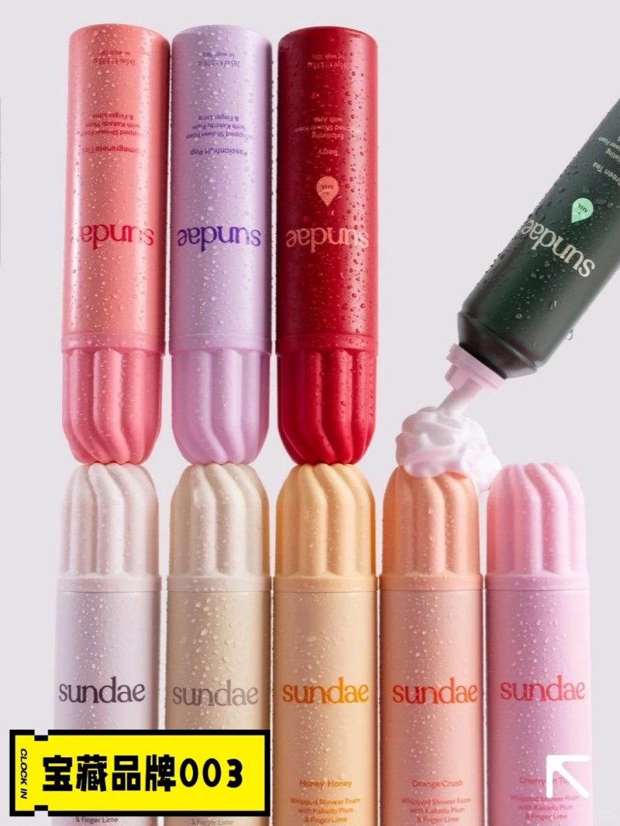 Sundae Body 姜饼人慕斯沐浴露新品上市