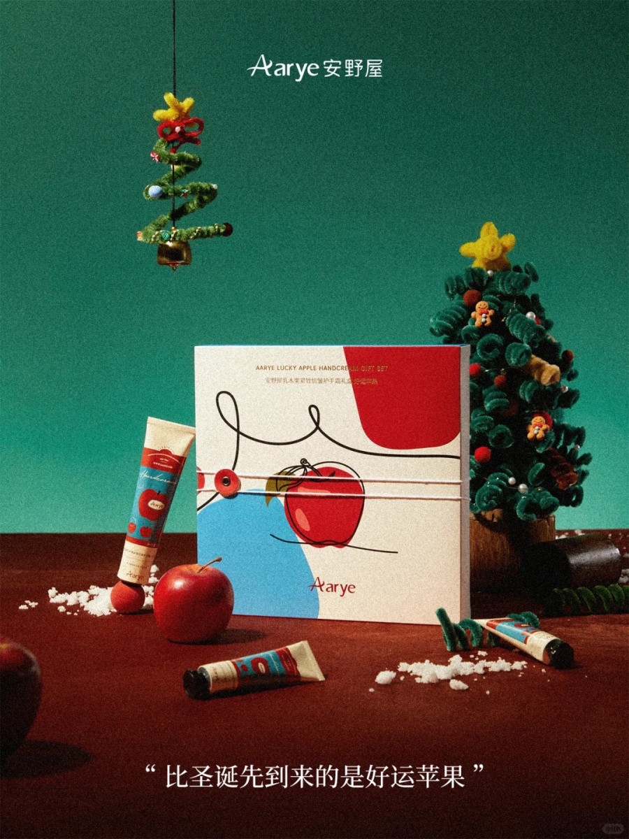  Aarye安野屋好运苹果礼盒 